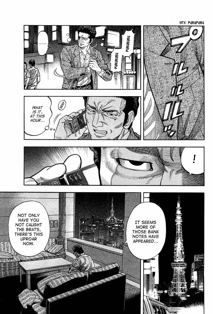 Montage (WATANABE Jun) Chapter 22 3